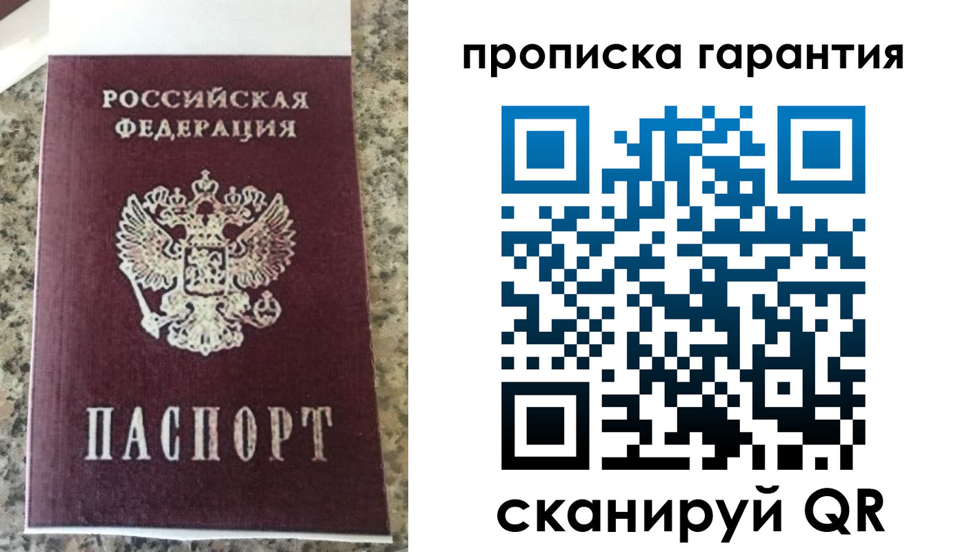 регистрация для школы в Курской области