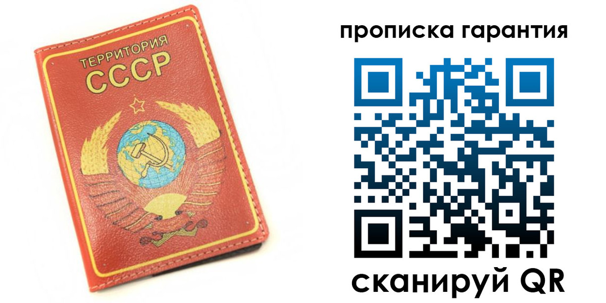 временная регистрация адрес в Курской области