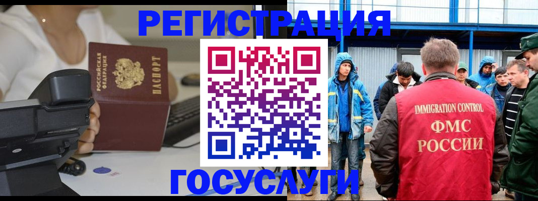 где прописаться в Курской области
